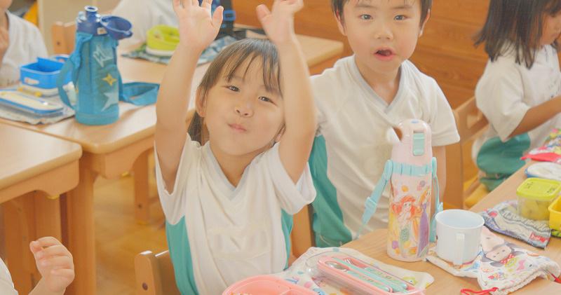 給食・お弁当について