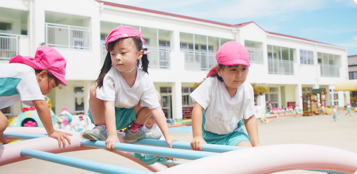 入園／見学について